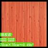 Papel tapiz autoadhesivo 3D pegatinas de pared tridimensionales patrón de madera dormitorio de residencia zócalo pared techo espuma pegatinas impermeables Shihuai