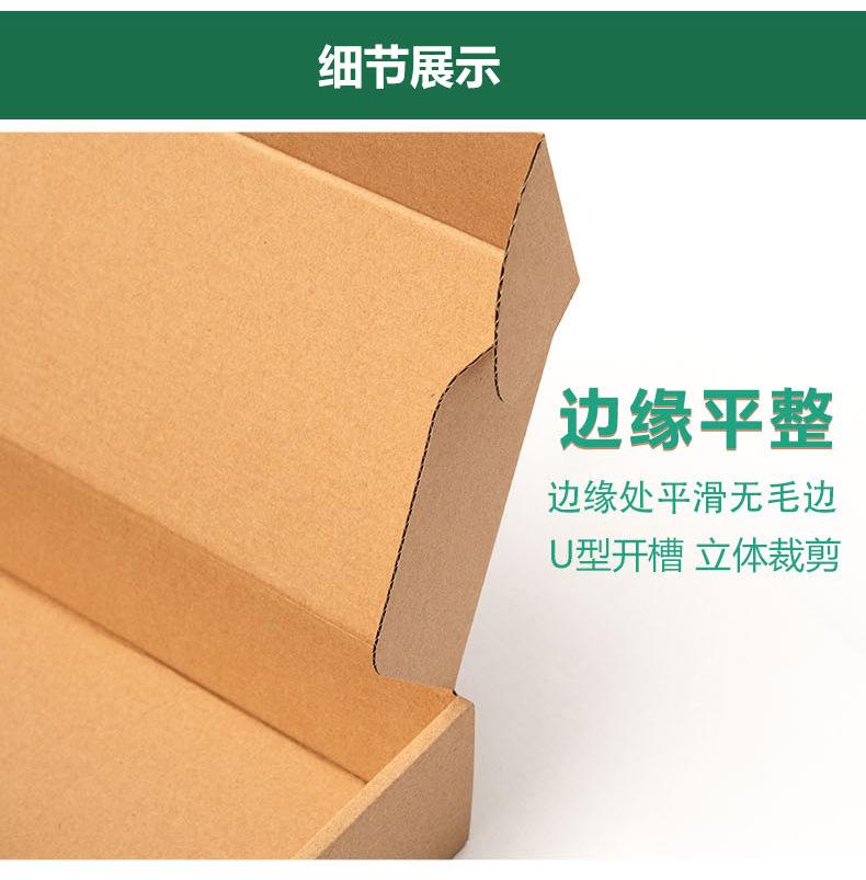 冠和现货详情页_10.jpg
