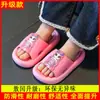 Chinelos Infantis Ao Run Fofos Novo Estilo Verão 2025 Uso Diário em Casa Pai-Filho Chinelos Infantis Antiderrapantes Solado Macio Para Meninas