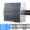 Fuente de alimentación conmutada tipo carril SDR/NDR/EDR fuente de alimentación conmutada 150W75W120W12V24v fuente de alimentación DC