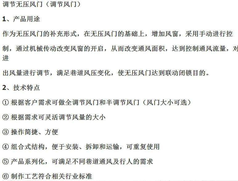 微信截图_20231214102401.png