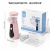 Versão exclusiva em inglês transfronteiriça do nebulizador doméstico, um nebulizador compressor de malha fina, silencioso e portátil, adequado tanto para crianças quanto para adultos