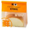 Bolsa de Embalaje para Pan Tostado Horneado Fresco de 450g, Pan de Molde Rebanado Horneado de 250g, Pan Europeo, Croissant, Bolsa de Embalaje con Borde de Alambre