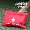 Bolsa de Cosméticos Médicos de Viaje de Campo Traviesa al Aire Libre, Botiquín Portátil de Primeros Auxilios, Kit Médico de Emergencia para Carreras de Campo Traviesa, Artefacto para Viajes de Negocios