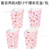 Bm080 Comercio Exterior Navidad Cuadros Rosas Muñeco de Nieve Hombre de Jengibre Copo de Nieve Fiesta Dulces Bocadillos Caja de Palomitas