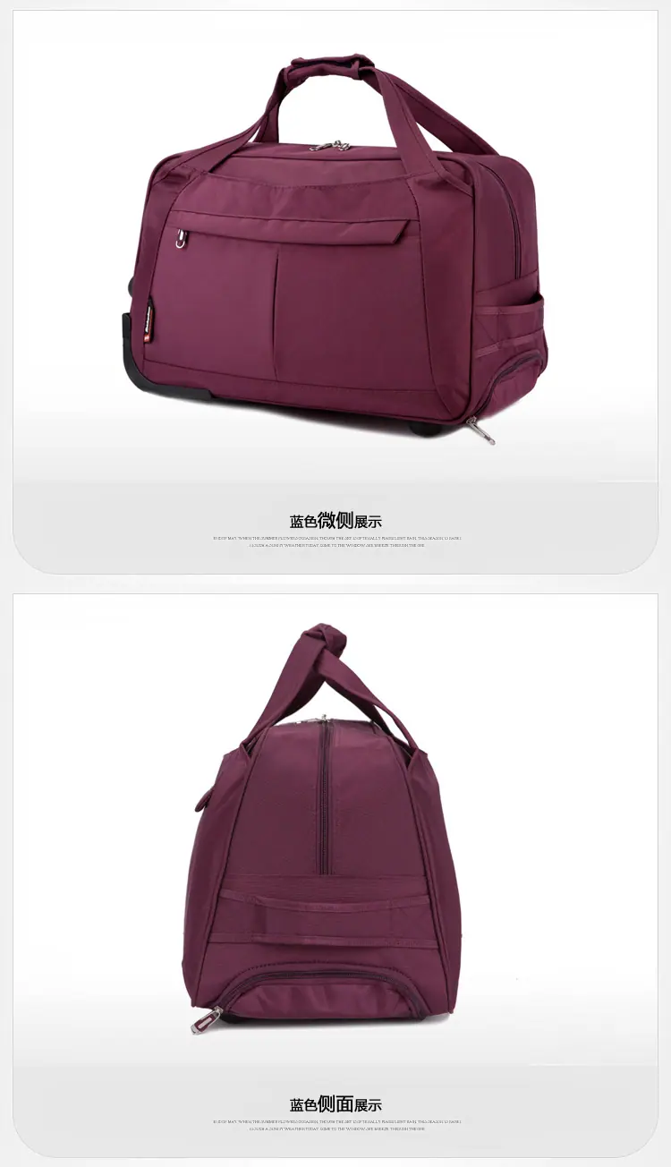 可折叠行李包