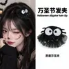 Grampo de Cabelo Engraçado de Halloween para Mulheres Acessório para Foto Divertido de Festival Grampo de Cabelo Estilo Escuro Clipe Bico de Pato Abóbora Acessórios de Cabelo