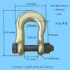 Grillete de Apertura Grande No Estándar Anillo de Resorte de Forma Especial Grillete de Potencia Grillete T8 para Minería Barra de Anclaje con Grillete Tk Grillete de Cadena