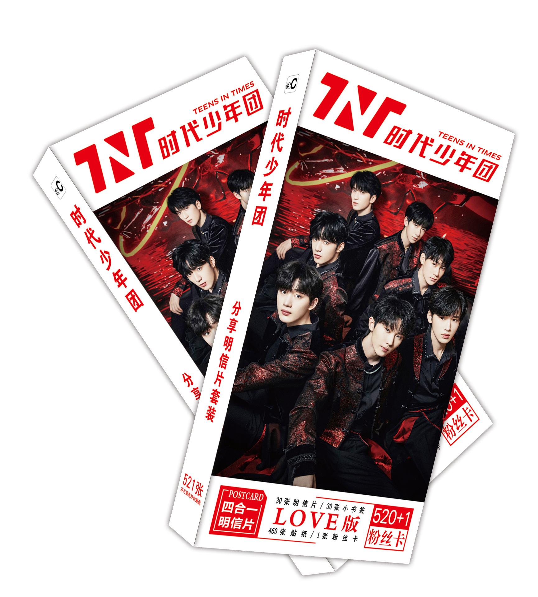 时代少年团 明信片C.jpg