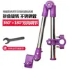 Suporte de Guarda-Chuva para Veículo Elétrico, Suporte de Guarda-Chuva para Bicicleta, Suporte de Guarda-Chuva para Carrinho de Bebê, Suporte de Guarda-Chuva para Carrinho de Bebê, Suporte de Guarda-Chuva para Protetor Solar