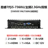 Yanyu Control Industrial C68-D6 Host de Computadora Industrial sin Ventilador Doble Red 6 Puertos Seriales Generación 4578 Computadora Industrial I3I5I7