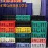 Cesta plegable dorada, cesta de frutas, estante de exhibición de frutas para supermercado, estante, soporte de exhibición, cesta de plástico para uvas, cesta plegable