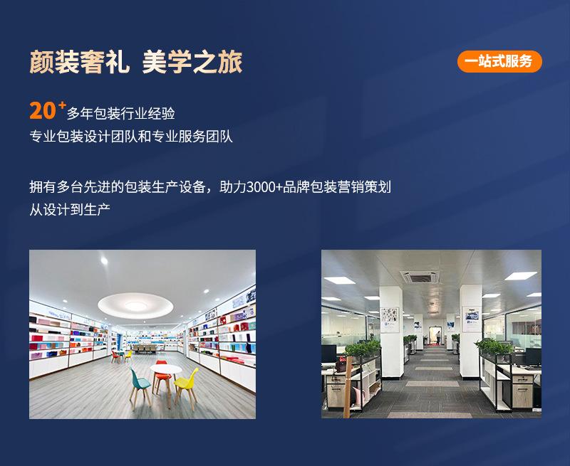 详情页_09