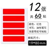 Etiqueta Autoadhesiva de Color Recolector de Arcoíris Pegatina Impermeable Etiqueta Autoadhesiva Cuadrada Hecha a Mano Cuaderno de Trabajo Pegatina de Clasificación