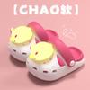 Ropa Exterior de Chicas Conejo Brillantes 2025 Nuevos Zapatos de Cocodrilo de Dos Usos Bebé Niños Antideslizantes para Interior Verano