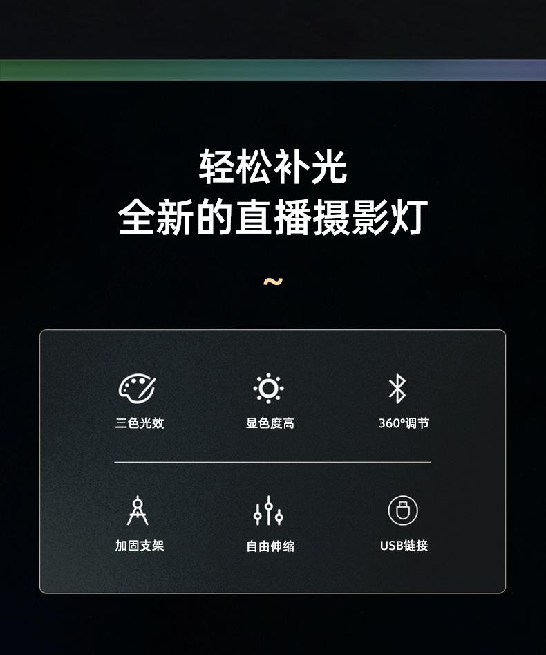 跨境LED方形拍摄平板灯支架套装 6寸手持桌面摄影直播间补光灯