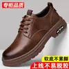Zapatos Casuales de Cuero Hechos a Mano para Hombre Nuevos de Primavera y Otoño 2026 Zapatos de Cuero Retro Workwear para Hombre de Punta Ancha Resistentes al Desgaste con Cordones para Hombre