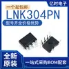 Nuevo Original LNK304PN LNK304P Paquete DIP-7 Chip IC de Gestión de Energía en Línea
