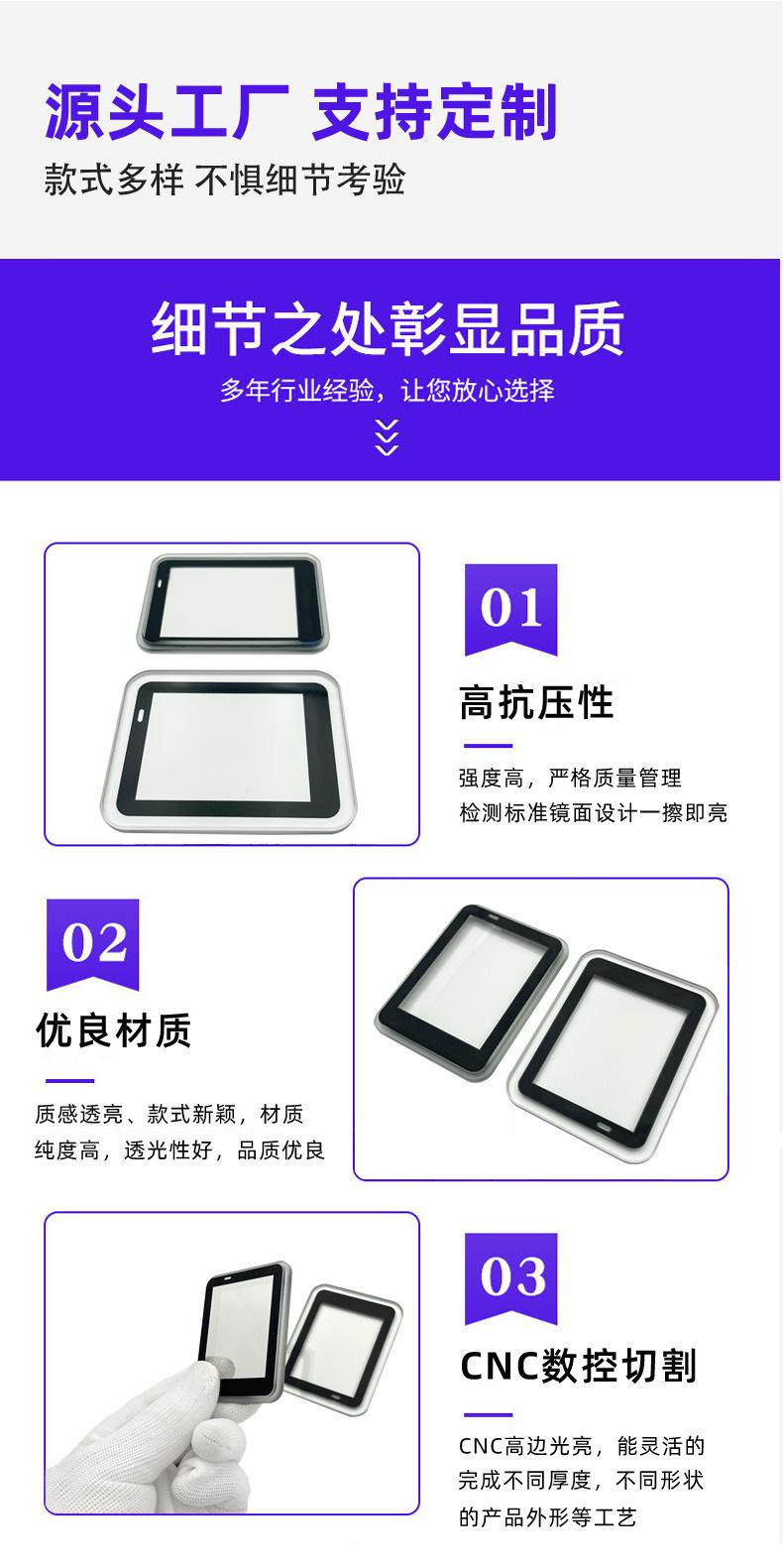 各种尺寸高铝硅玻璃