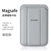Adequado para suporte de cartão magnético invisível suporte de cartão magsafe suporte de cartão magnético invisível suporte de cartão holder de cartão em estoque