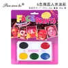 Festival Fantasma de Amazon Transfronterizo Maquillaje de Pintura Facial de 6 Colores Suministros Especiales para Halloween Pigmento de Pintura Corporal Set en Blíster