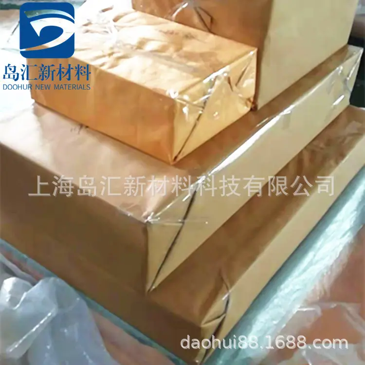 岛汇PC板打包