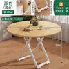 Mesa Plegable Balcón Blanca Pequeña Redonda Hogar Apartamento Pequeño Alquiler Mesa de Comedor Mesa de Comedor de Ocio Mesa de Dormitorio Venta al por Mayor