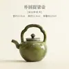 Tetera de Cerámica Esmaltada de Horno Zhiyino Verde para Uso Doméstico, Tetera Personal para Preparar Té, Tetera con Asa, Tetera Portátil, Juego de Té Kung Fu, Caja de Regalo para Tetera Individual