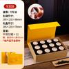 Caja de Regalo Pequeña para Té de Nueve Compartimentos Caja Vacía Personalizada de Gama Alta Caja de Embalaje para Latas de Té 12/15 Té de Roca Té Negro