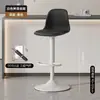 Taburete de bar con altura ajustable, silla de bar moderna simple para el hogar, taburete de bar para mostrador de caja con respaldo, uso comercial