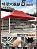 Wg6Q Carpa de Exterior Publicitaria Telescópica Plegable Sombrilla Grande Paraguas de Cuatro Patas Cobertizo para Estacionamiento Cobertizo Impermeable Cuatro Esquinas