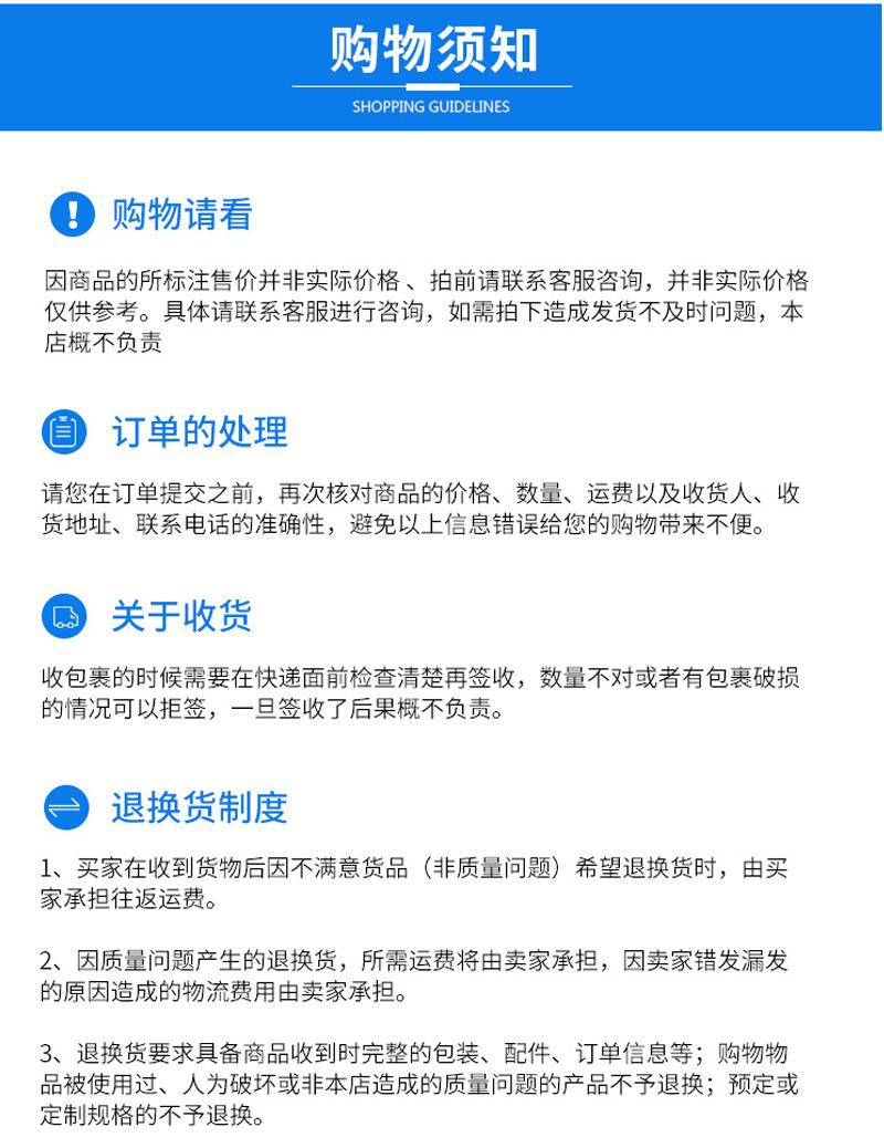 详情页_09.jpg