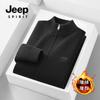JEEP SPIRIT 2024 Otoño e Invierno Nuevo Suéter Casual para Hombre con Forro de Felpa Moda Joker Resistente a las Arrugas Cómodo Cálido