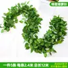 Decoración de Hoja de Uva de Ratán, Enredadera de Flores Artificiales, Planta Verde Envuelta en Tubo, Hojas Colgantes de Techo, Hiedra Verde de Plástico