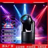 Luz LED de Alta Potencia 150W para Ambiente KTV, Cabezal Móvil para Salas Privadas, Iluminación de Escenario, Fiesta, Bar, Salón de Baile, Luz de Haz con Patrones