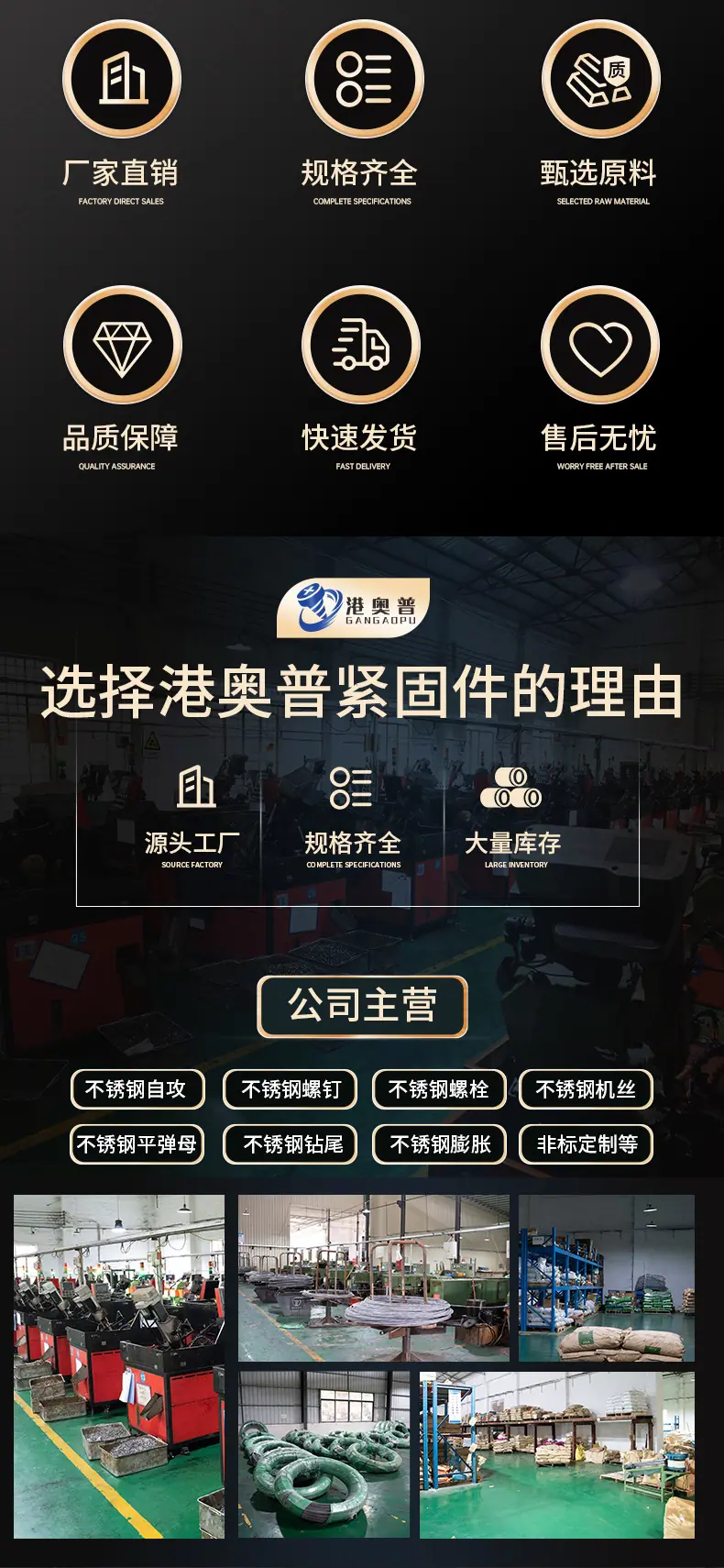 达克罗尖端紧定母详情_02.jpg