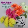 Kapok Festival Qingming Ramo para Adorar Tumbas Colocar Flores Flor de Plástico Ramo de Simulación Venta al por Mayor y al por Menor Suministros de Adoración