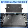 Adequado para Toyota Rav4 2024 Almofada Traseira Tapete de Pé Wilanda Tapete de Porta-Malas Série Harrer 80