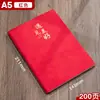 Conjunto de Caixa de Presente com Caderno A5 de Alta Qualidade para Estudantes Corporativos, Livro de Registros, Conjunto de Lembrança Empresarial, Pode Ser Impresso com Logotipo