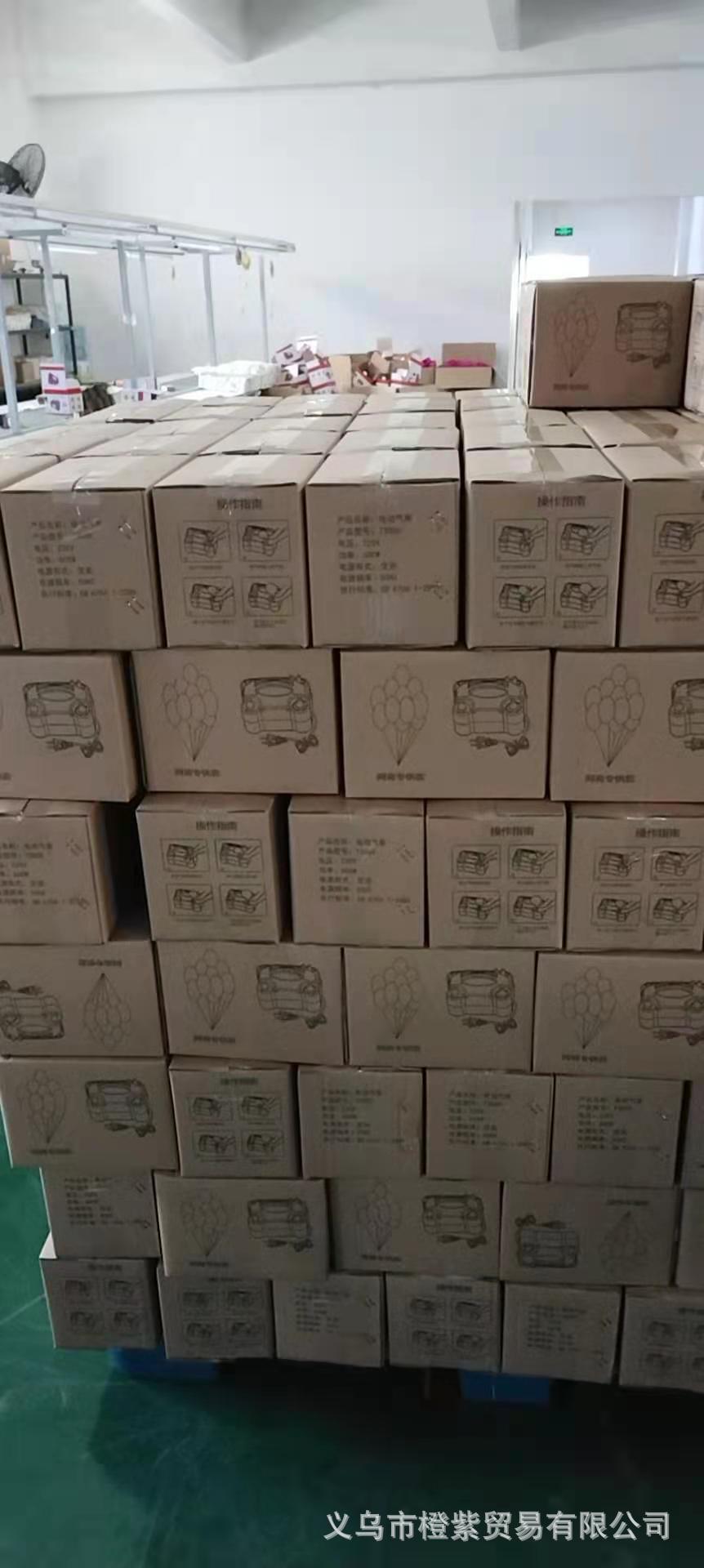 一键复制_20220830145236