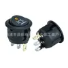 Luz Indicadora Olho de Gato Redonda 3 Pinos Interruptor em Forma de Barco 20mm 12V/24V220V Interruptor de Alimentação Basculante