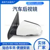 Adecuado para Conjunto de Espejo Retrovisor Ix25 2010-2019, Venta Directa del Fabricante, Reflector Ix25
