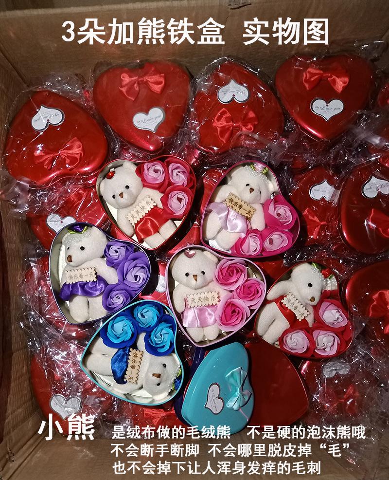 3朵加熊铁盒实物图1