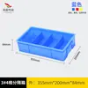 Procesamiento y Personalización de Cajas de Almacenamiento para Tornillos, Cajas para Piezas de Clasificación de Herramientas de Ferretería, Cajas para Materiales Divididas, Cajas de Plástico para Piezas