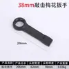 Llave Torx de Percusión Multifuncional de Alta Resistencia Industrial Mango Recto Llave Muda de Alta Resistencia Llave Torx de una Sola Cabeza de Alta Resistencia Venta al por Mayor
