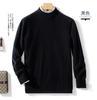 Suéter de cachemira de otoño e invierno para hombre, de grosor medio, sin costuras, para jóvenes, de cuello alto medio, de color sólido, ropa de primera línea, camisa de punto de lana, ropa exterior