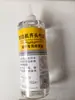 Máquina de canteado aceite de pulido tira de canteado acrílica aceite de pulido abrillantador aceitado máquina de canteado aceite de cilindro aceite lubricante