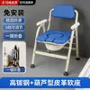 Silla de Tocador Móvil de Acero al Carbono para Personas Mayores, Respaldo Abatible Ajustable en 5 Niveles, Taburete Plegable para Inodoro sin Taladro con Alfombrilla Antideslizante