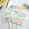 Nuevas Tarjetas de Cumpleaños Coloridas Ramos de Flores DIY Materiales Florales Decorativos Regalos para Pasteles Tarjetas de Felicitación para Hornear Venta al por Mayor