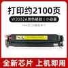 Adequado para Cartucho de Toner W2030A Hp 415A Cartucho de Impressora M454Dn M479Fdw Cartucho de Toner M454Nw
